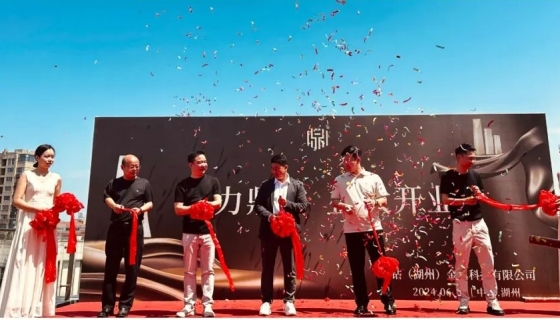 鼎鉆金屬科技有限公司｜金屬之美，東方之韻！